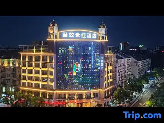 Yingte Hotel