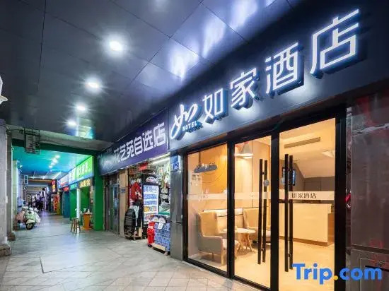 Home Inn Neo (Quanzhou Bell Tower West Street)