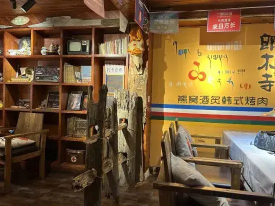 Xiongwo Inn