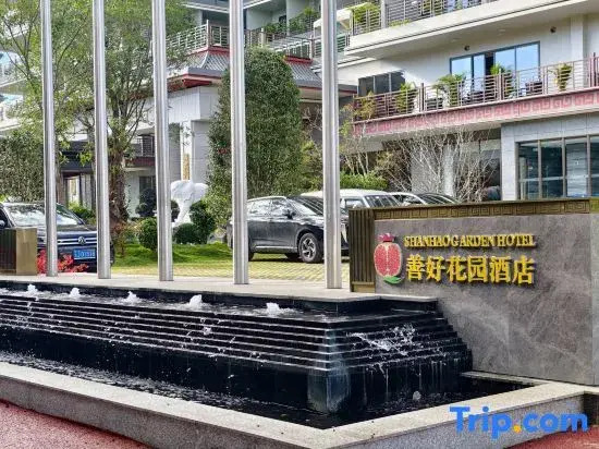 Shanhao Garden Hotel