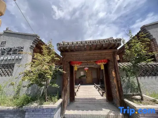 Nadun Beifang Xiaoyuan Boutique Homestay