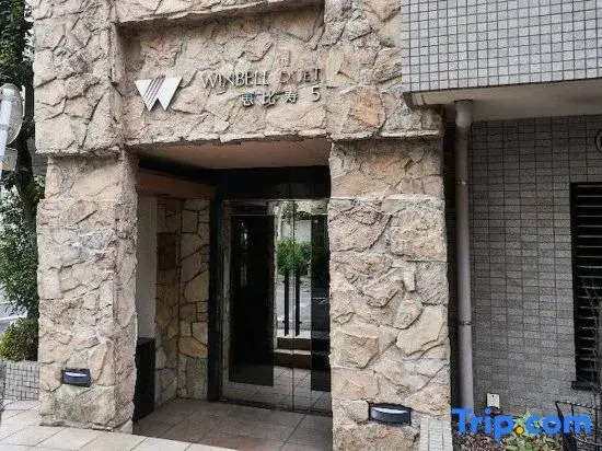 WINBELL DUET Ebisu5