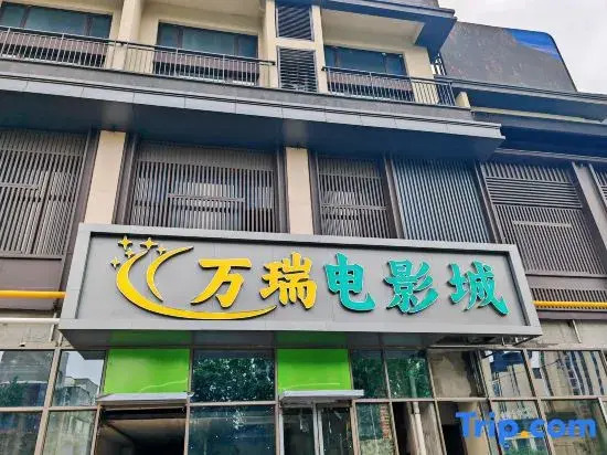 Magnotel Hotel (Shenyang Shenbei University Town Fantawild Store)