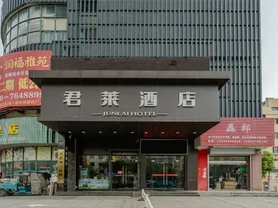 Gujing Junlai Hotel (Wanjia Fu Plaza, Tianchang)