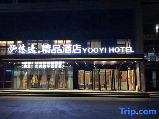 Yooyi Hotel