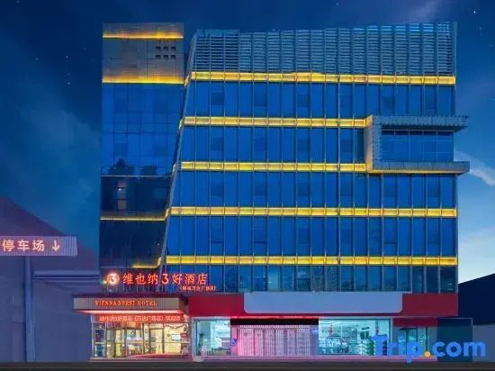 Vienna 3 Best Hotel (Liaocheng Wanda Plaza)