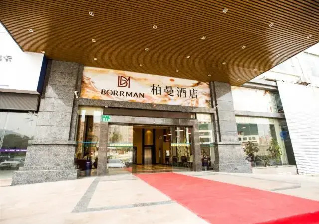 Borrman Hotel Guangzhou Baiyun Dongping Metro Station