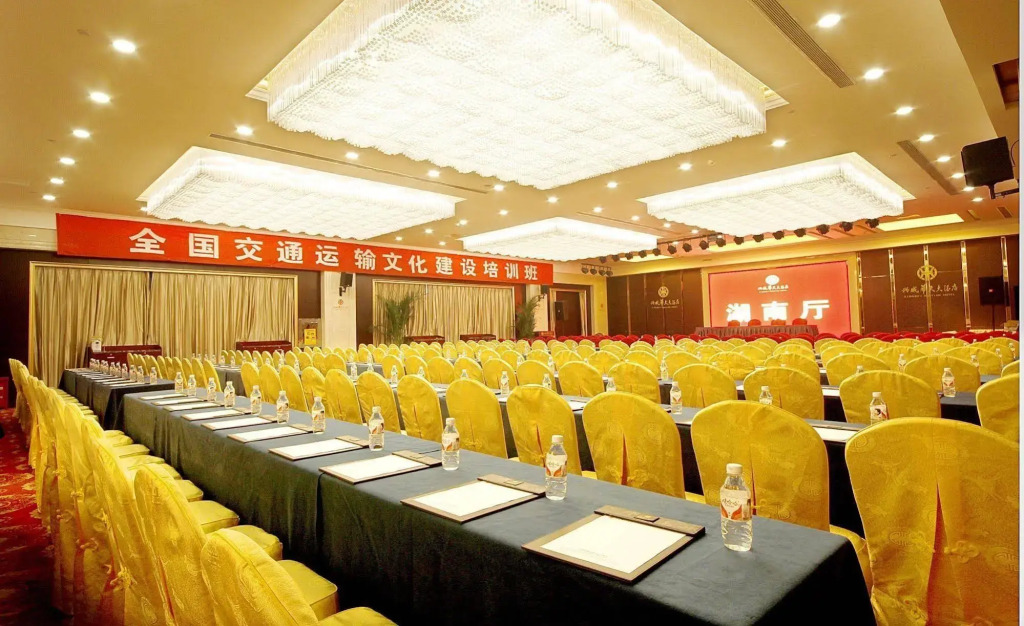 Changsha Xingwei Huatian Hotel