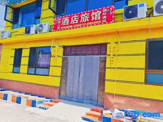 Beijing Fubei Manyi Hotel