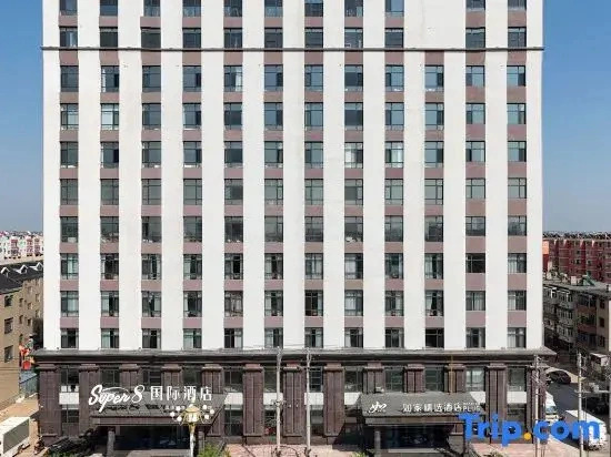 Home Selection Hotel