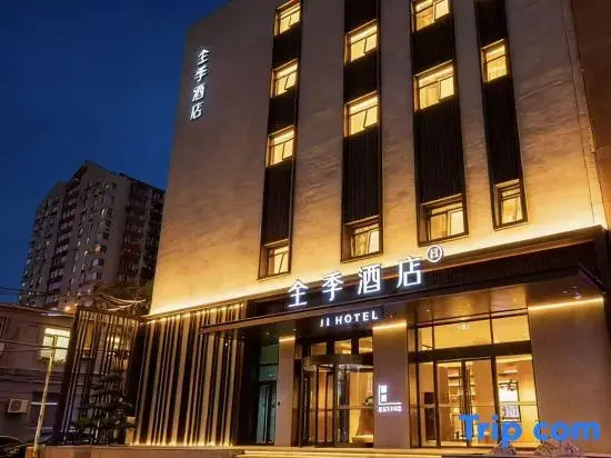 JI Hotel (Beijing Grand View Garden Caihuying Subway Station)