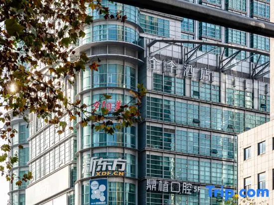 Ji Hotel (Shanghai Shangcheng Road Metro Station)