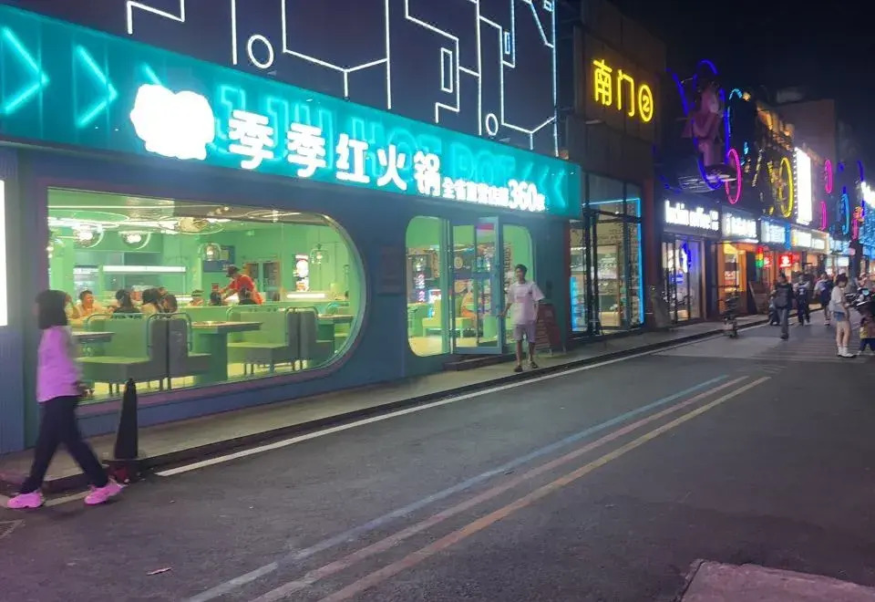 Nanchang 520 Youth Hotel (Mailu Campus Center store of University of Finance and Economics)