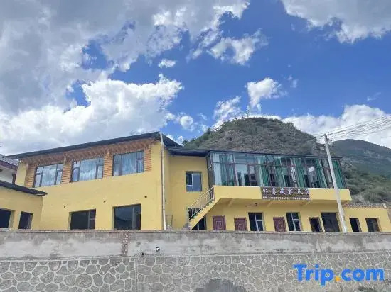 Diebu Huawang Homestay