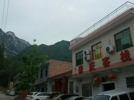 Haoqing Inn