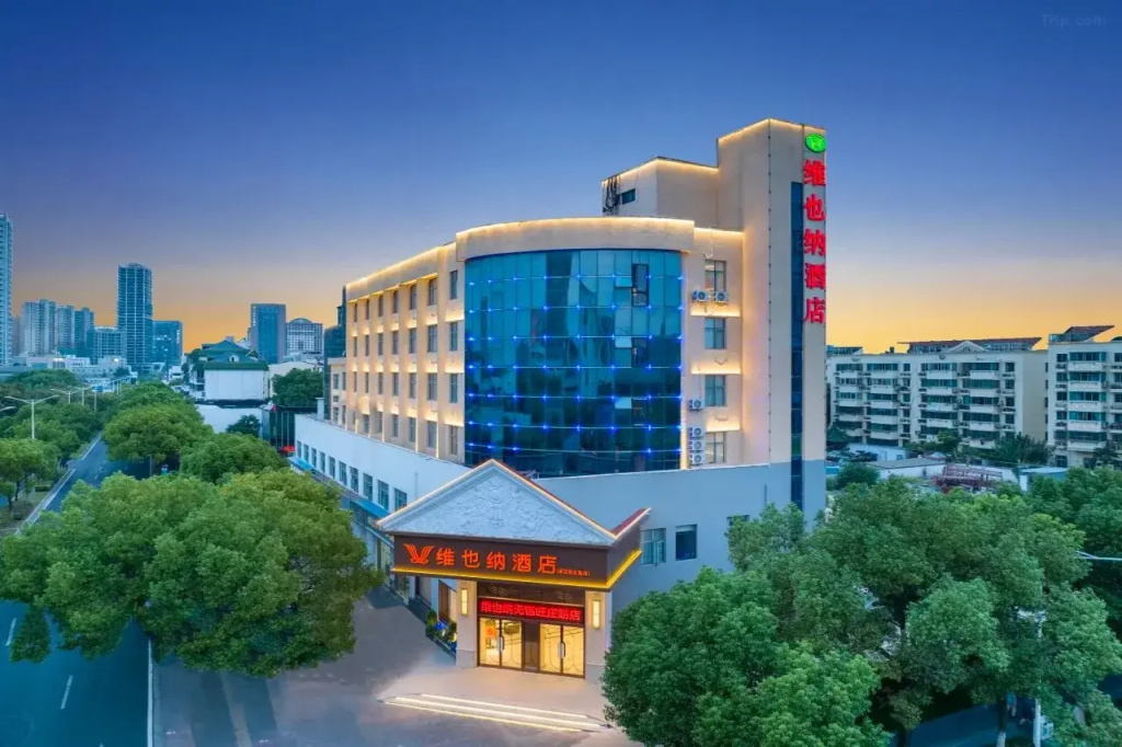 Vienna Hotel Jiangsu Wuxi Wangzhuang Road Metro Station