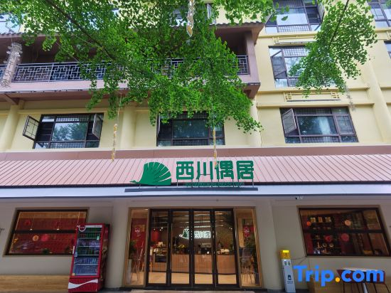 Jiezi Ancient Town Xichuan Occasional Residence