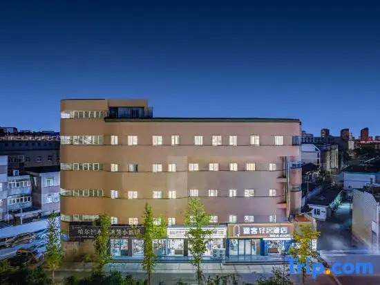 TUKE LIGHT HOTEL (Yangzhou University Slender West Lake South Gate)