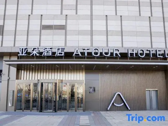 Atour Hotel Tianjin Eco City Ocean Museum
