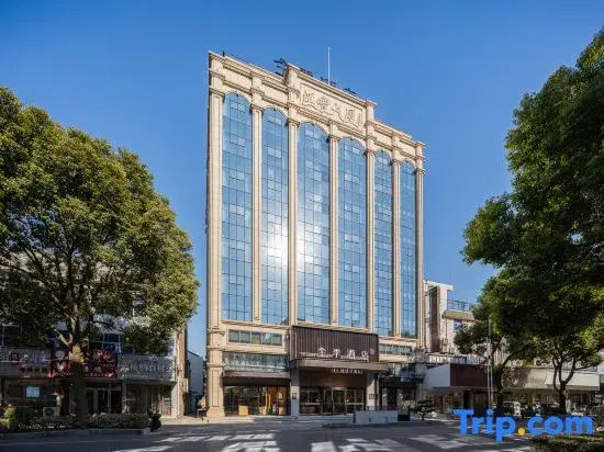 JI Hotel (Taixing Huangqiao Ancient Town)