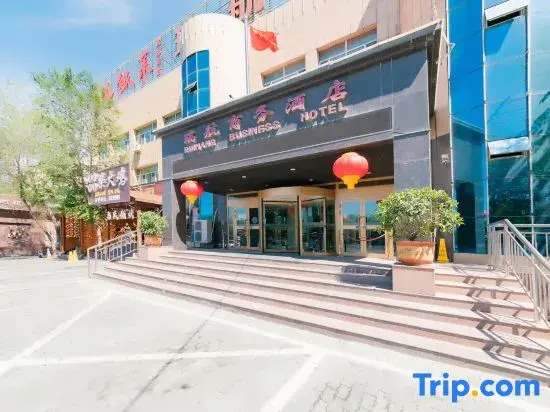 Ruihang Business Hotel (Urumqi Light Industry College Branch)