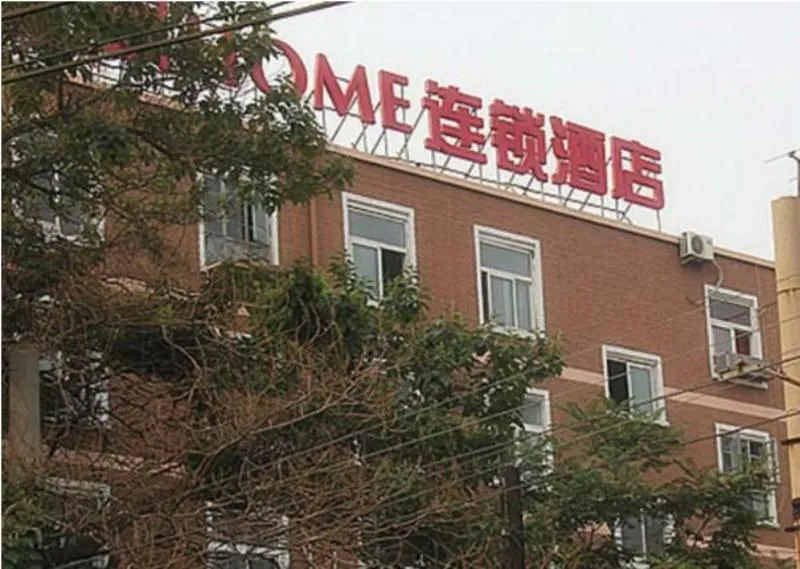 Piao Home Inn Beijing Huamao