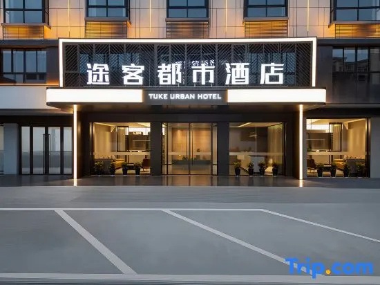 Tuke City Hotel