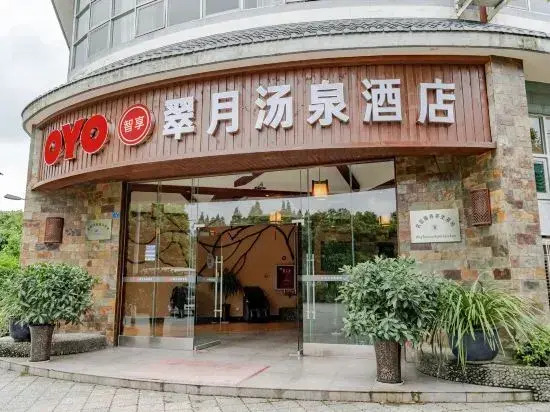 Cuiyuezhuang Countryside Hotel