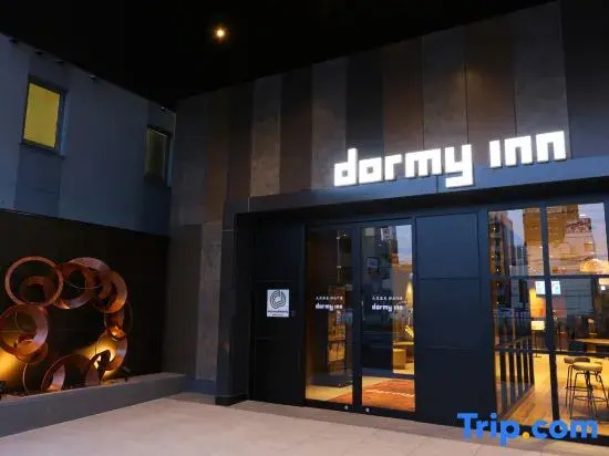 Dormy inn Yokkaichi Natural Hot spring Higoromonoyu
