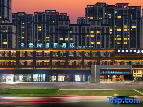 YUNDUANMANJUHOTEL