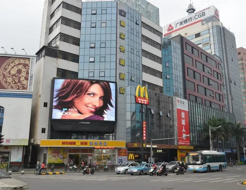 Home Inn