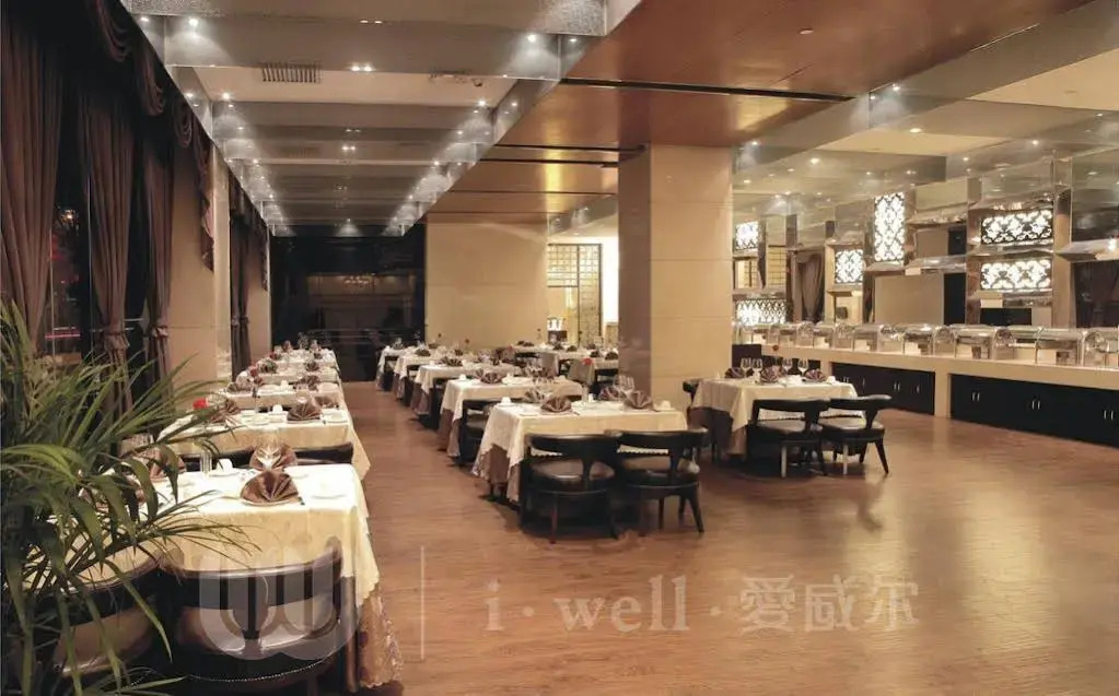 Xian Iwell Hotel
