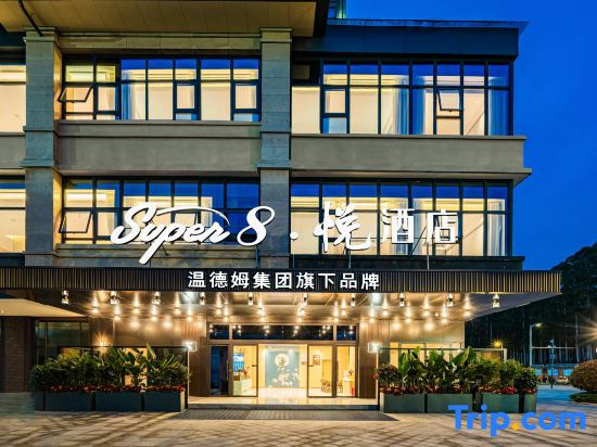 Super 8 yue Hotel