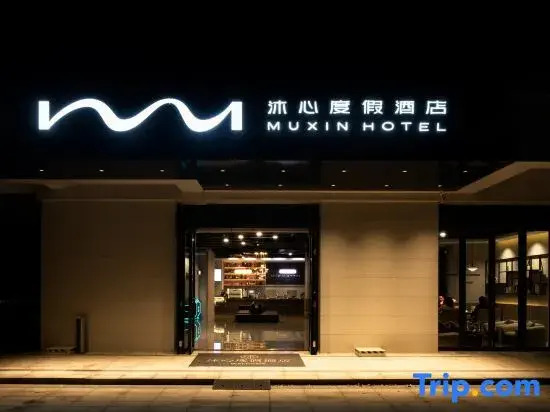 Muxin Hotel
