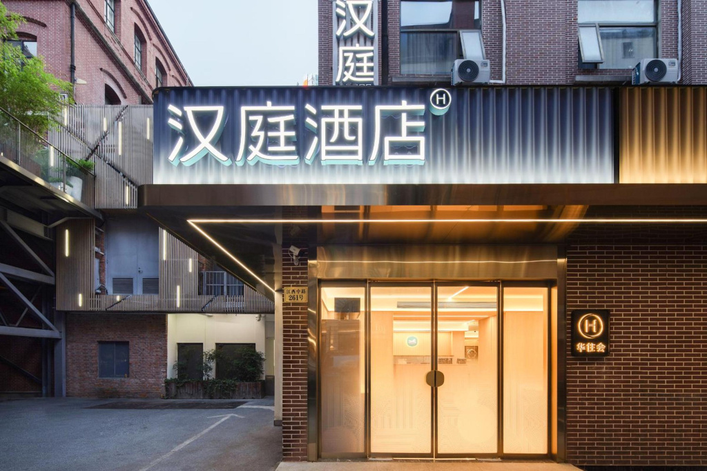 Hanting Hotel Shanghai The Bund Middle Jiangxi Road