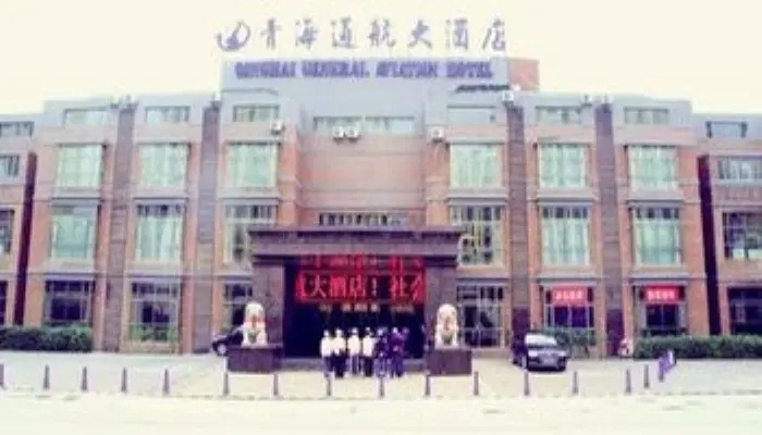 Qinghai Tonghang Hotel