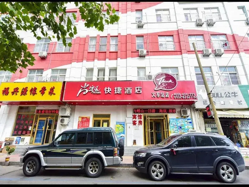Thank Inn Plus Hotel Qingdao Zhanqiao Railway Station