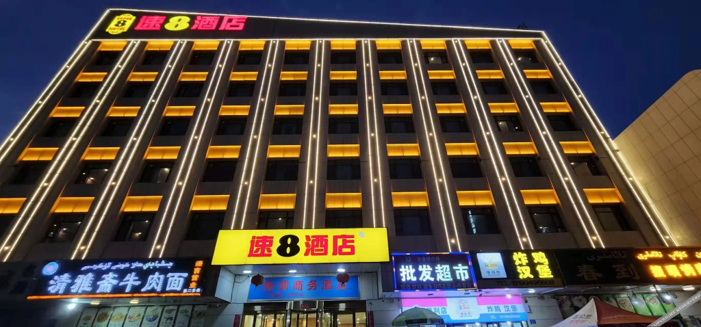 Super 8 Hotel (Aksu Jinlan Square)