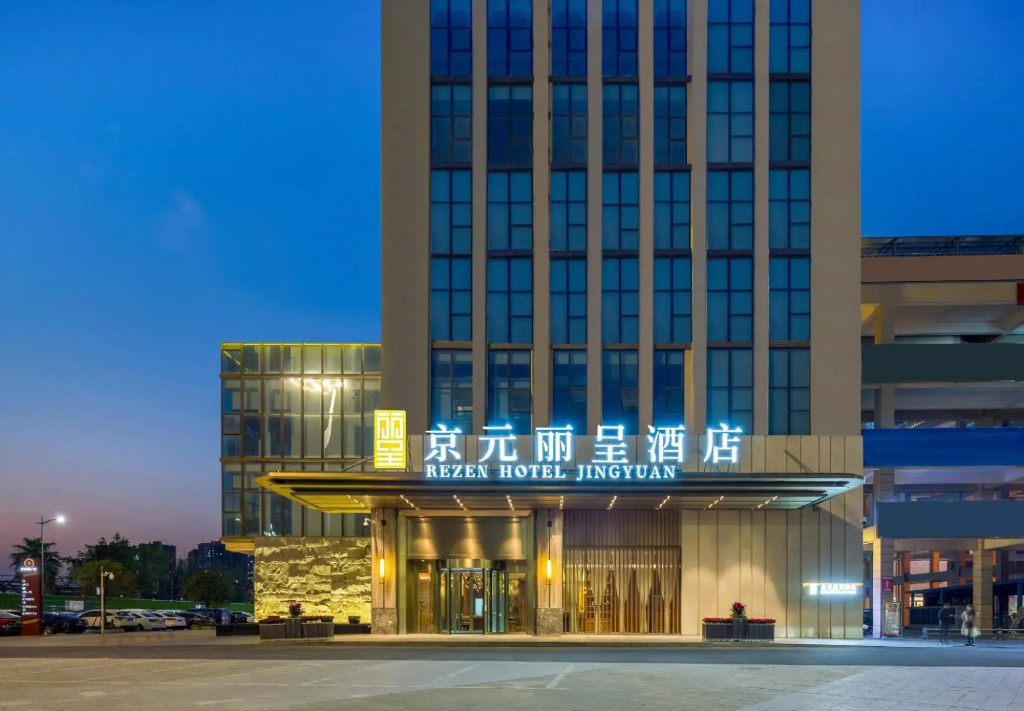 Rezen Jingyuan Hotel (Chengdu Panda Base)
