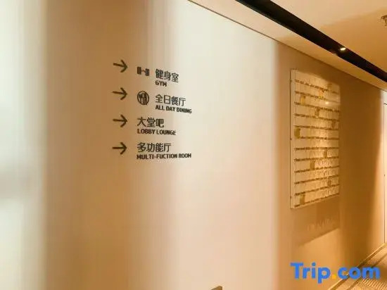 The Mulian Hotel Jinhai Lake Shanghai