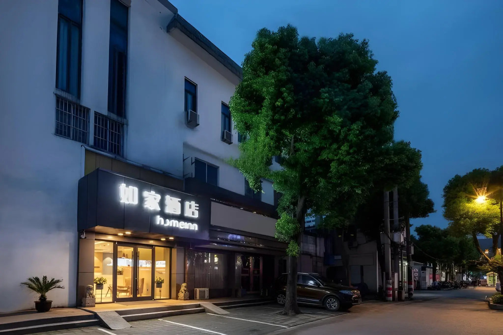 Home Inn Suzhou Taihu Lake Dongshan Town