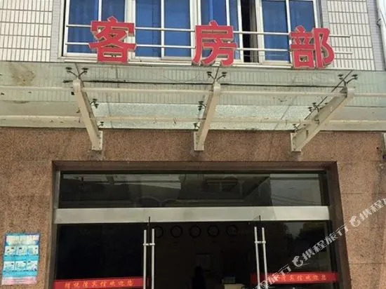 Langyuewan Hotel