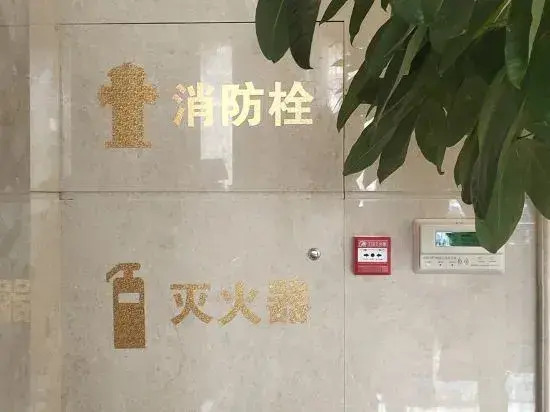 Tianqi Yimanlai Hotel