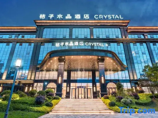 Orange Crystal Hotel Guiyang Huaxi
