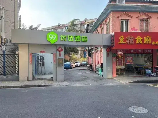 Kaiman Hotel (Shanghai Caohejing Caobao Road)