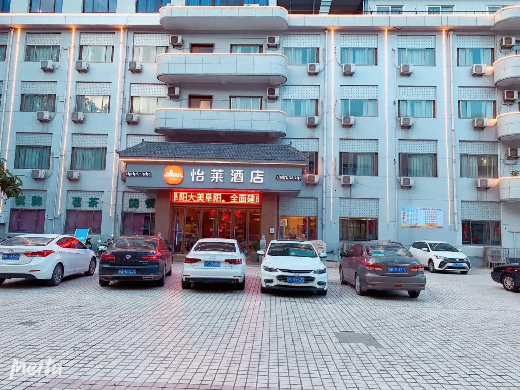Elan Inn Fuyang Municipal Government Yinghuai Avenue