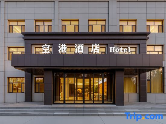 Yulin Airport Hotel