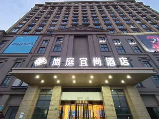 Yishang Hotel Shanghai Bay University Town