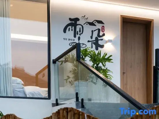 Yuduo Aero Garden | Design Hotel