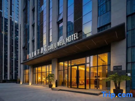 Theme Care U Well Hotel (Chengdu East Railway Station 468)